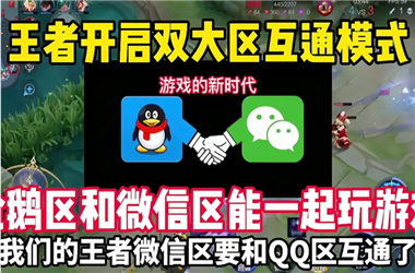 2005年澳门天天开好-新澳门2025年正版免费怎么跨区组队
